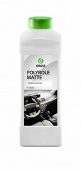 "Polyrole Matte"  Полироль-очиститель пластика матовый (канистра 1 л)