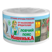 Ловчий пояс Машенька двухсторонний от насекомых вредителей 5м