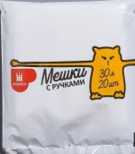 Мешки для мусора с ручками 30 л