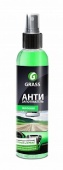 «Antifog»  Средство для предотвращения запотевания стекол и зеркал (флакон 250 мл)