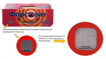 Форс-сайт клеевая ловушка для тараканов